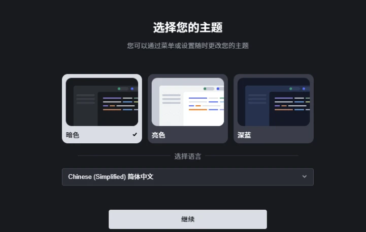 字节跳动AI自动编程工具 Trae v1.0.4 官方中文版-小妖精资源网-免费技术教程、游戏、软件、建站源码下载