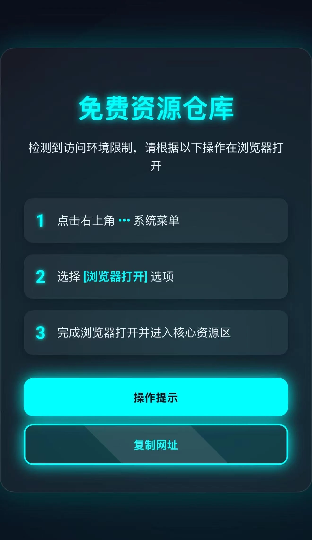 自用域名防红，微信网站链接营销必备-小妖精资源网-免费技术教程、游戏、软件、建站源码下载