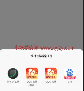 图片[3]-自用域名防红，微信网站链接营销必备-小妖精资源网-免费技术教程、游戏、软件、建站源码下载