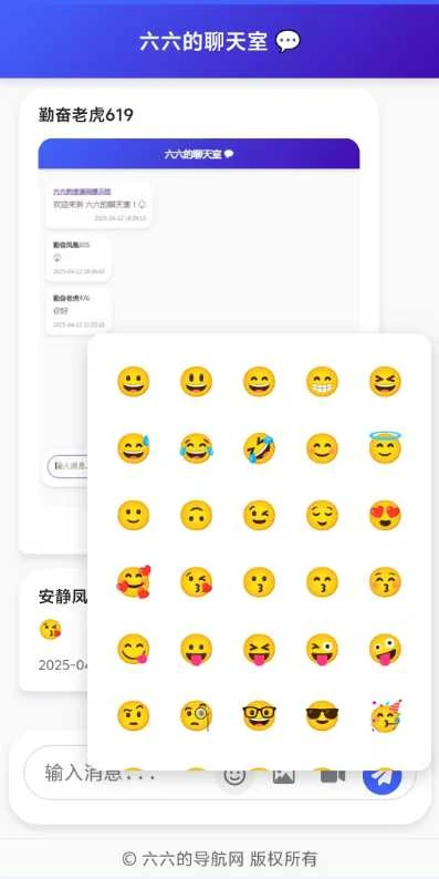 纯PHP编写的聊天室无需数据库，上传虚拟空间就可使用。-小妖精资源网-免费技术教程、游戏、软件、建站源码下载