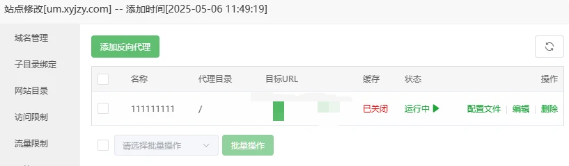 使用Docker搭建免费网站统计-小妖精资源网-免费技术教程、游戏、软件、建站源码下载