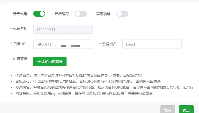 图片[2]-使用Docker搭建免费网站统计-小妖精资源网-免费技术教程、游戏、软件、建站源码下载