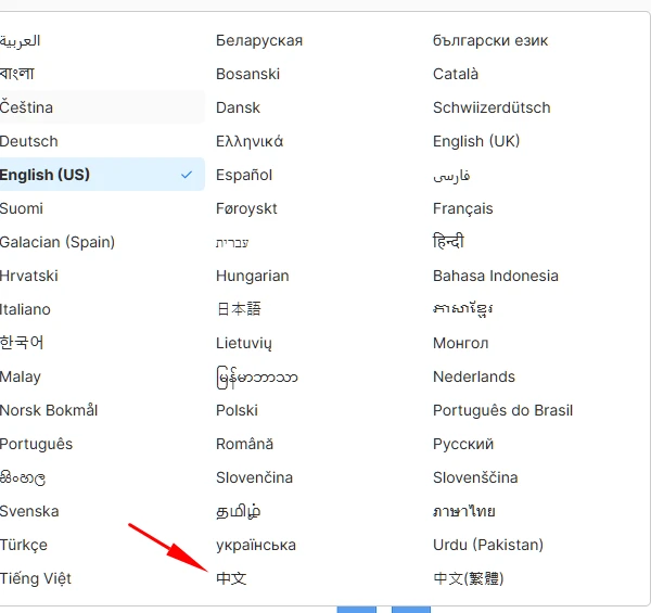 图片[4]-使用Docker搭建免费网站统计-小妖精资源网-免费技术教程、游戏、软件、建站源码下载
