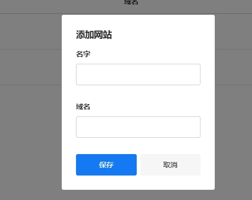 图片[5]-使用Docker搭建免费网站统计-小妖精资源网-免费技术教程、游戏、软件、建站源码下载