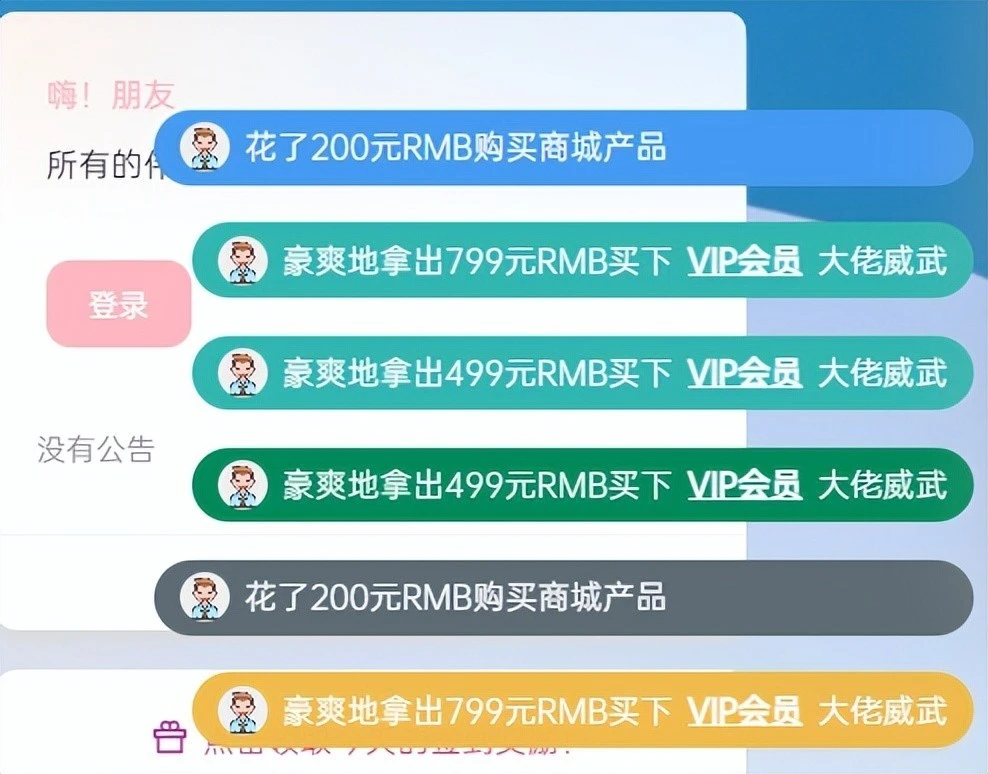 WordPress B2主题美化-高级弹幕插件3.0-小妖精资源网-免费技术教程、游戏、软件、建站源码下载