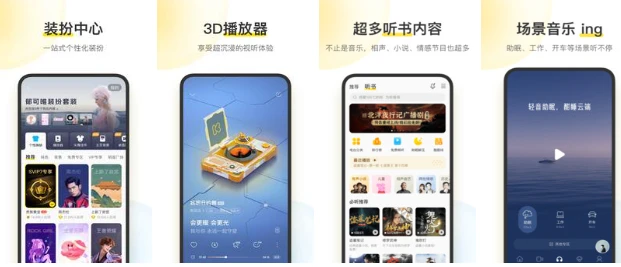 酷我音乐 v11.2.5.0 高品质无损音乐在线播放下载软件-小妖精资源网-免费技术教程、游戏、软件、建站源码下载