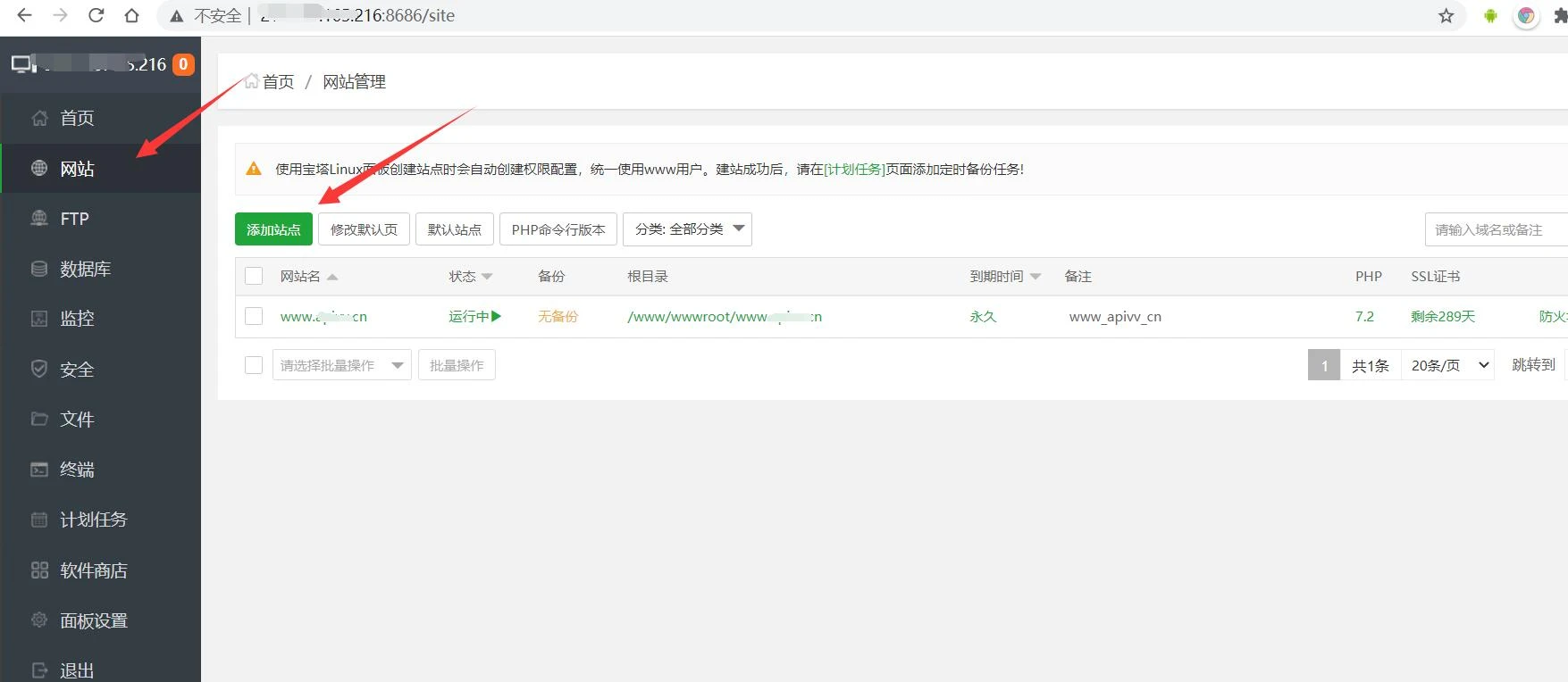 苹果cmsV10搭建教程-小妖精资源网-免费技术教程、游戏、软件、建站源码下载