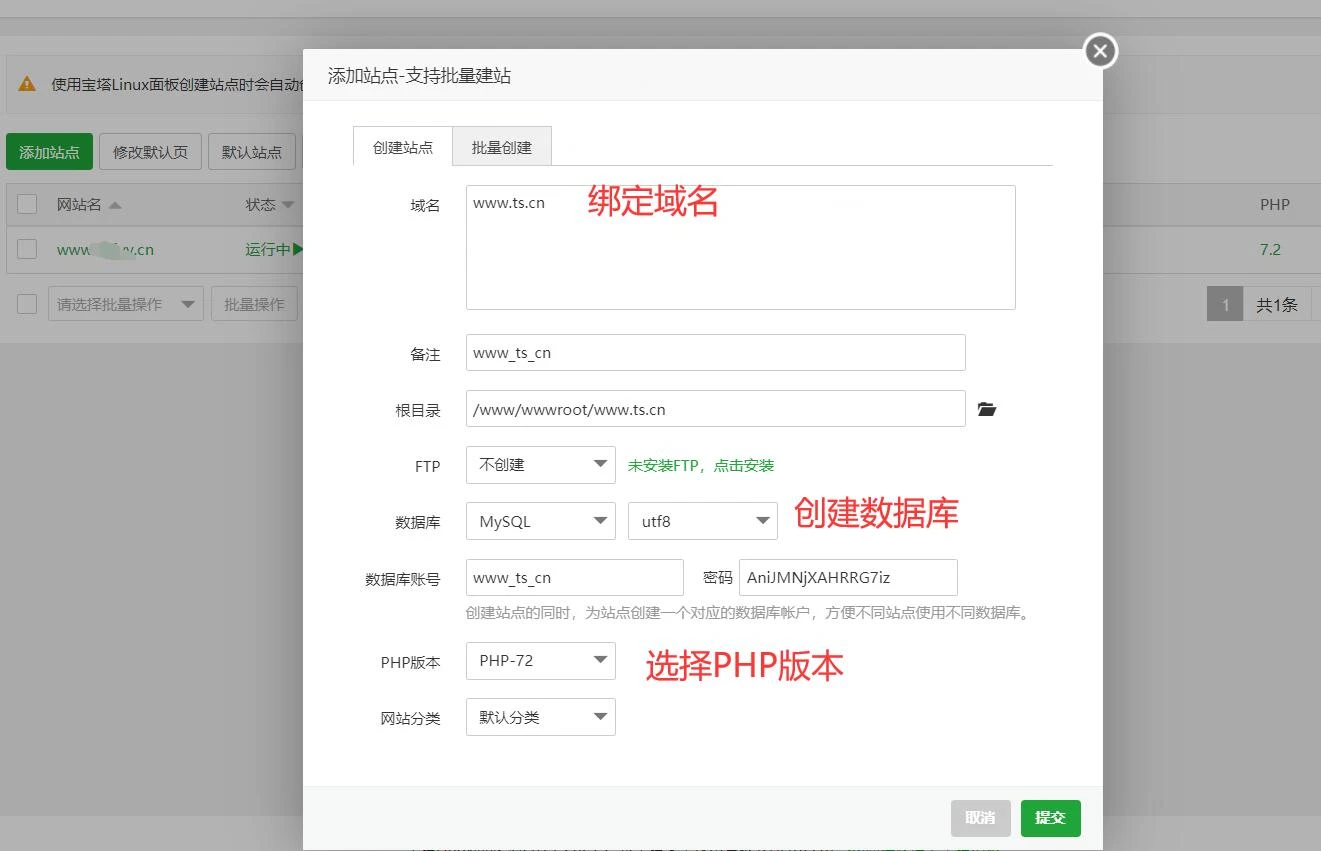 图片[2]-苹果cmsV10搭建教程-小妖精资源网-免费技术教程、游戏、软件、建站源码下载