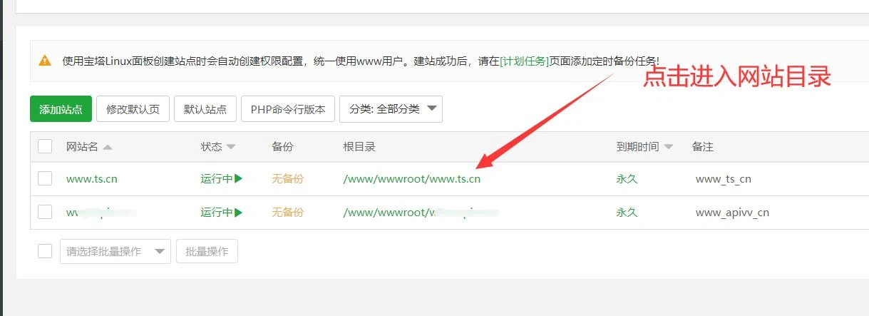 图片[3]-苹果cmsV10搭建教程-小妖精资源网-免费技术教程、游戏、软件、建站源码下载