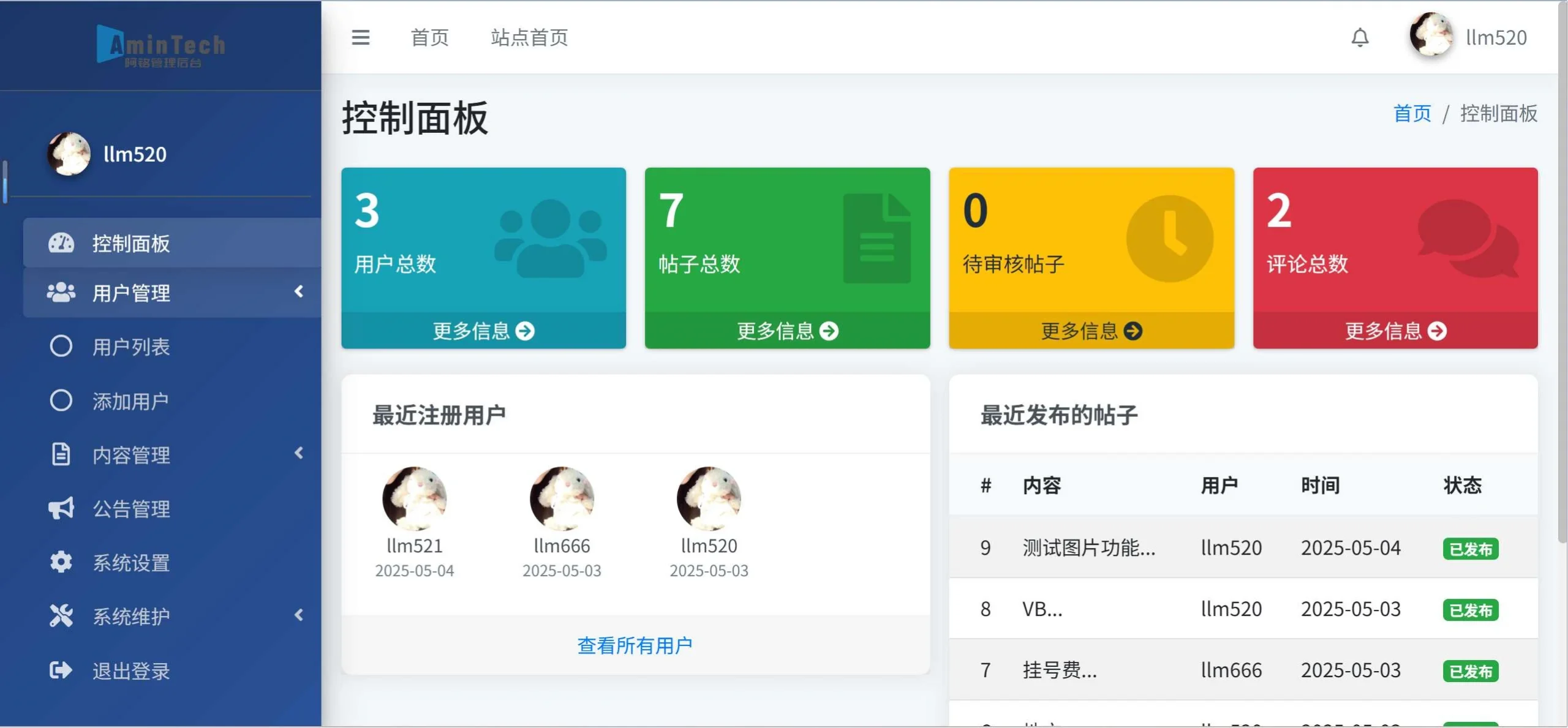 图片[2]-朋友圈留言系统网站源码-小妖精资源网-免费技术教程、游戏、软件、建站源码下载