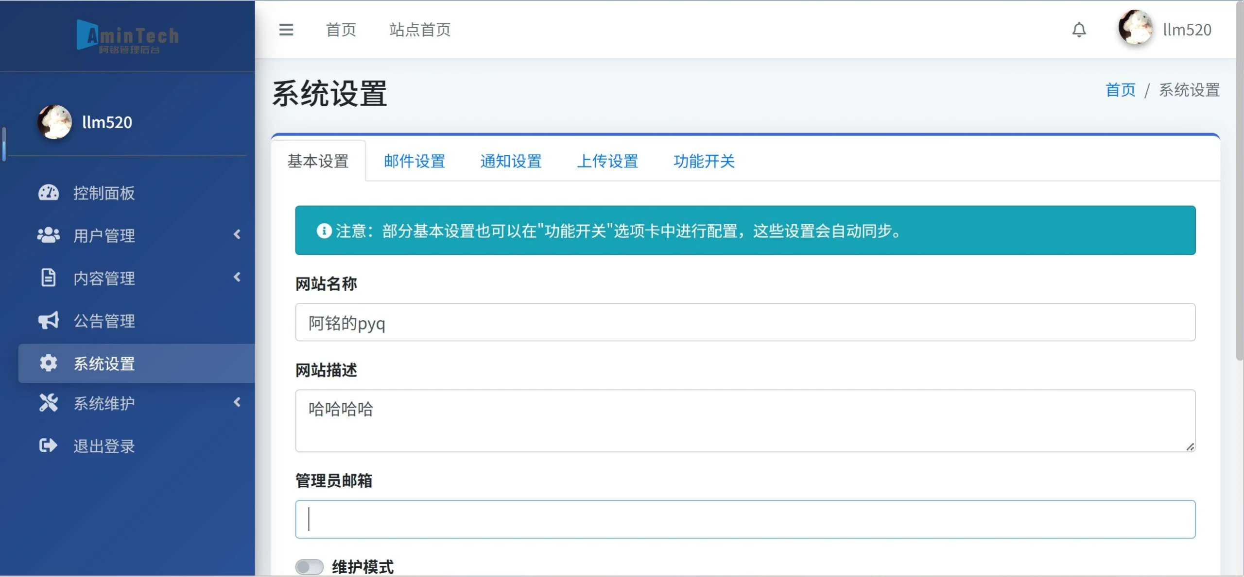 图片[3]-朋友圈留言系统网站源码-小妖精资源网-免费技术教程、游戏、软件、建站源码下载