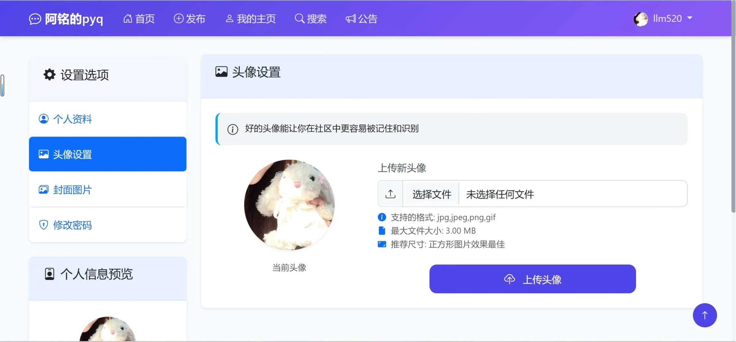 图片[6]-朋友圈留言系统网站源码-小妖精资源网-免费技术教程、游戏、软件、建站源码下载