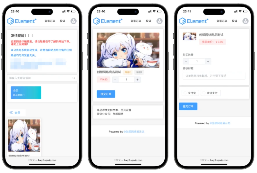 红盟云发卡系统v2.3.9源码-小妖精资源网-免费技术教程、游戏、软件、建站源码下载