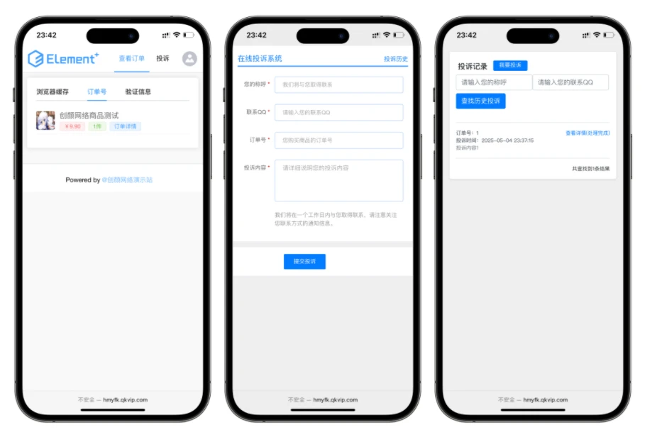图片[2]-红盟云发卡系统v2.3.9源码-小妖精资源网-免费技术教程、游戏、软件、建站源码下载