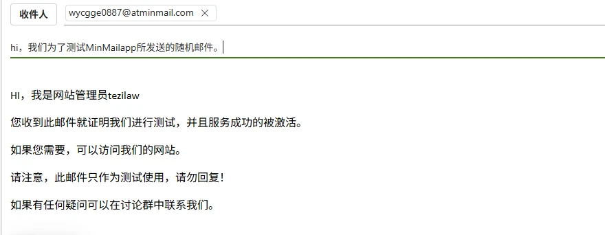 图片[3]-MinMail 免费临时邮箱 自动随机生成邮箱地址 匿名注册最佳选择-小妖精资源网-免费技术教程、游戏、软件、建站源码下载