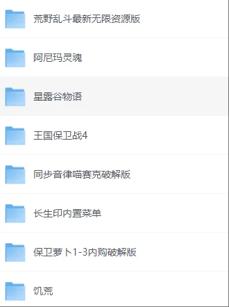 游戏资源合集（GTA系列，街机，PC&手机）-小妖精资源网-免费技术教程、游戏、软件、建站源码下载