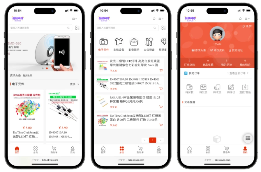 B2C外贸在线购物商城源码-小妖精资源网-免费技术教程、游戏、软件、建站源码下载