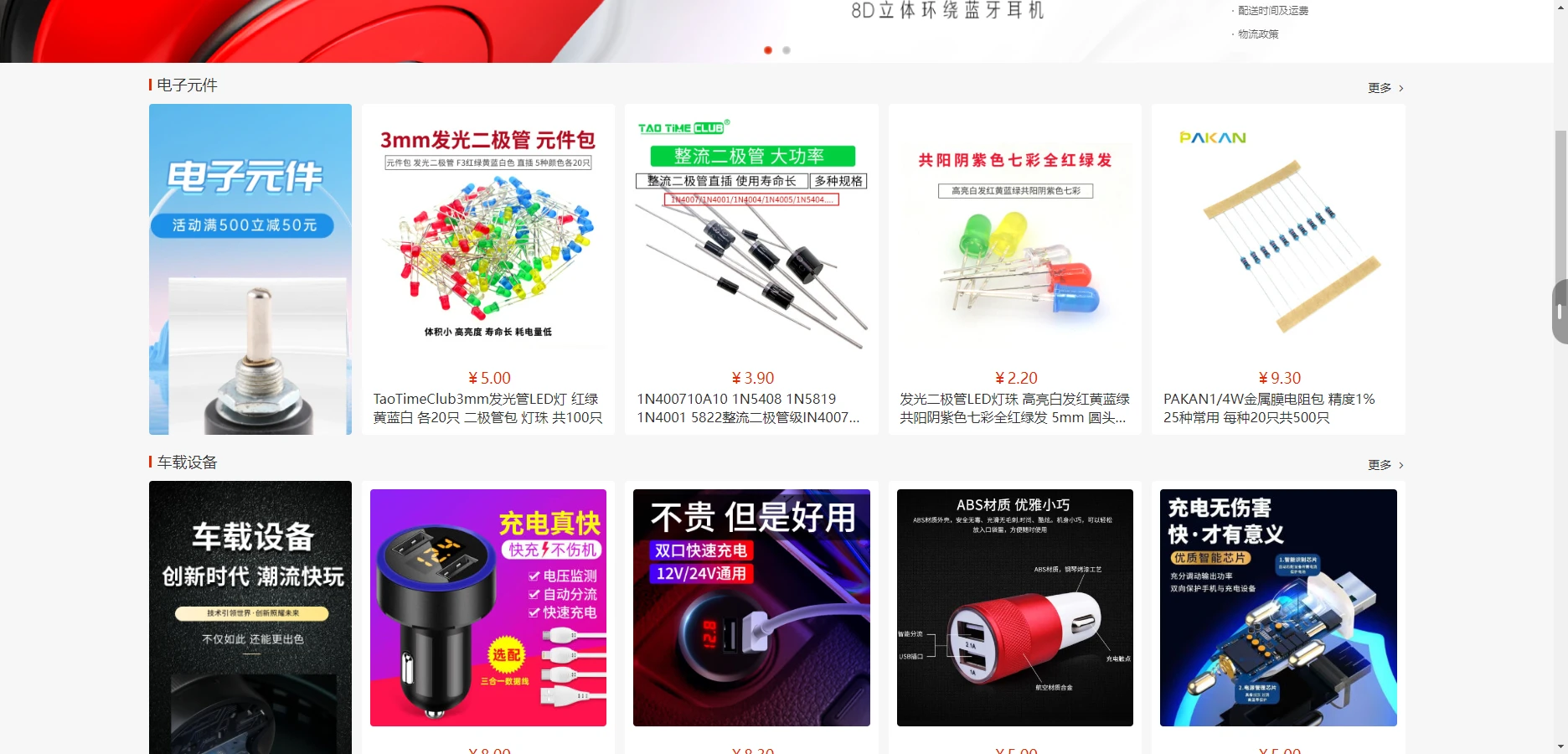图片[3]-B2C外贸在线购物商城源码-小妖精资源网-免费技术教程、游戏、软件、建站源码下载