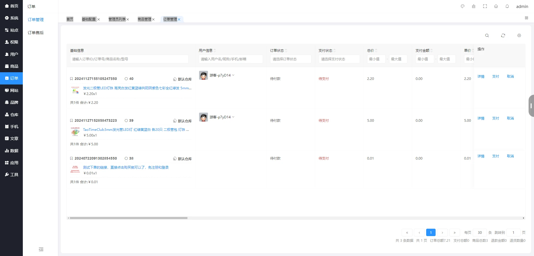 图片[6]-B2C外贸在线购物商城源码-小妖精资源网-免费技术教程、游戏、软件、建站源码下载