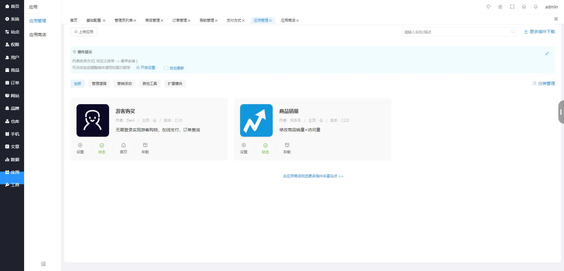 图片[7]-B2C外贸在线购物商城源码-小妖精资源网-免费技术教程、游戏、软件、建站源码下载