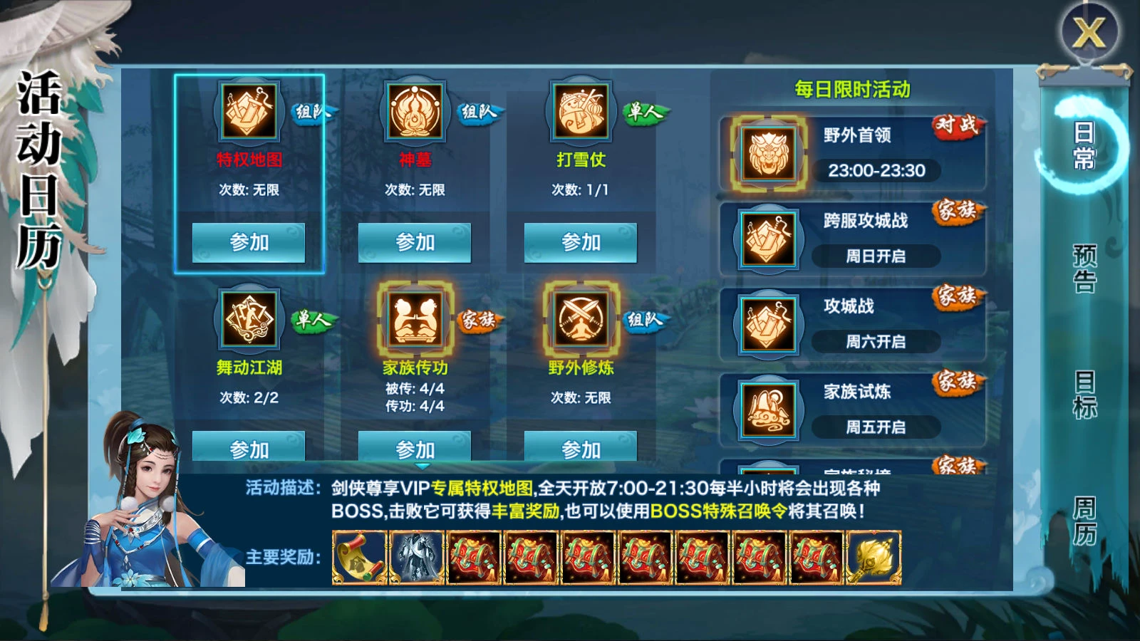 图片[3]-唯美仙侠手游【新剑侠情缘龙雀神域剑侠】Linux手工服务端+安卓+GM后台+视频架设教程-小妖精资源网-免费技术教程、游戏、软件、建站源码下载