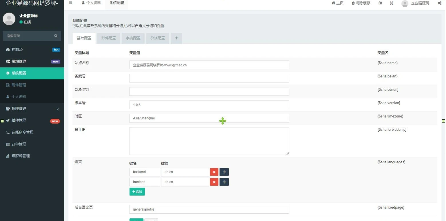图片[2]-H5幸运刮刮乐抽奖 免公众号+直运营 多级分佣系统-小妖精资源网-免费技术教程、游戏、软件、建站源码下载
