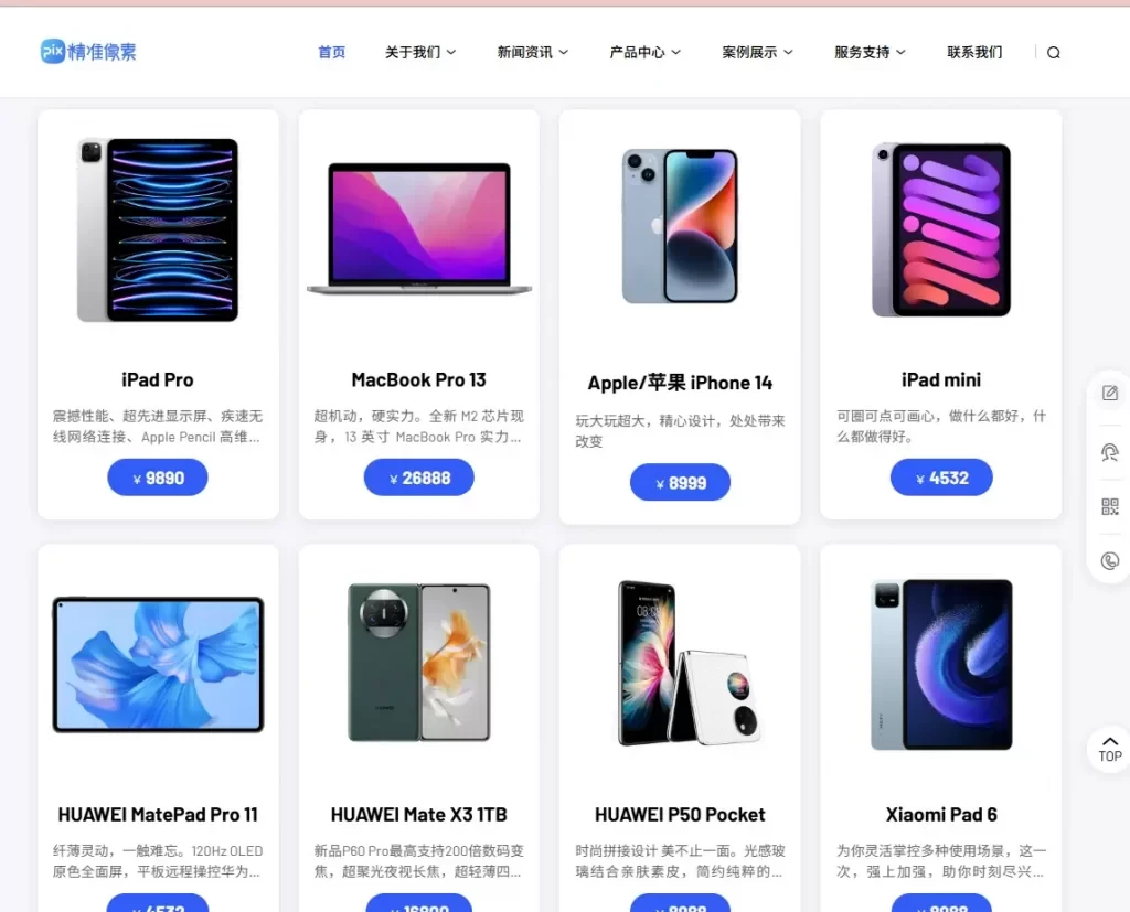 图片[2]-一款强大的开源建站系统-小妖精资源网-免费技术教程、游戏、软件、建站源码下载