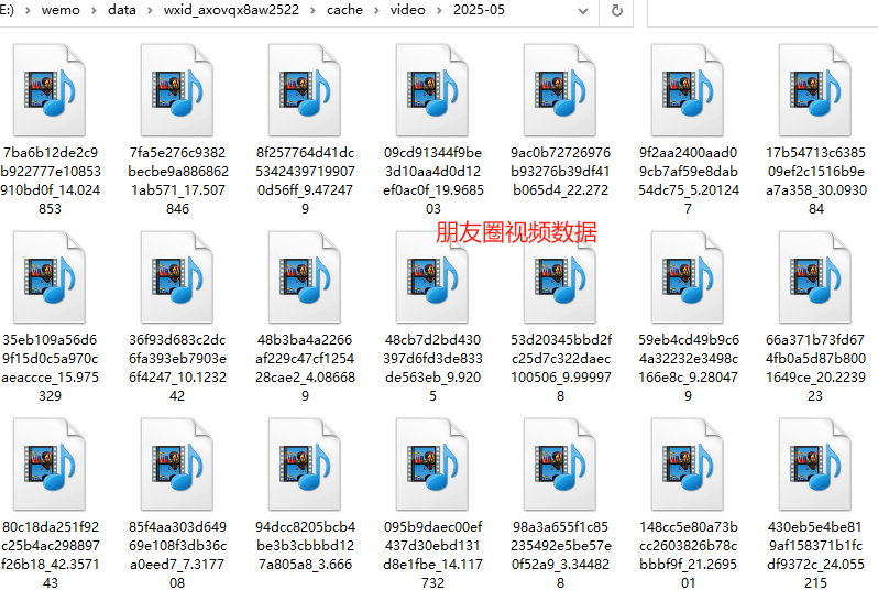 图片[2]-一键导出微信朋友圈数据的工具-小妖精资源网-免费技术教程、游戏、软件、建站源码下载