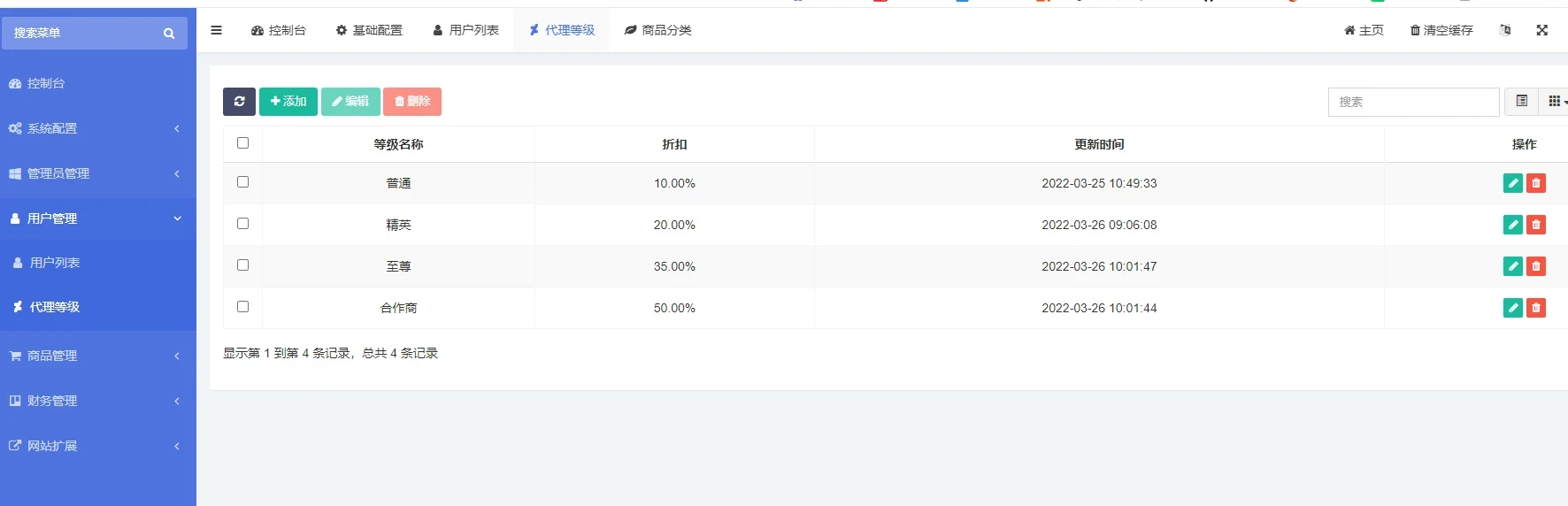 图片[3]- 红盟云卡php发卡网源码自带模板和支付通道【新模板】-小妖精资源网-免费技术教程、游戏、软件、建站源码下载