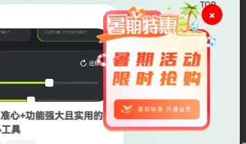 子比主题添加自定义GIF悬浮图片广告，附上代码。-小妖精资源网-免费技术教程、游戏、软件、建站源码下载
