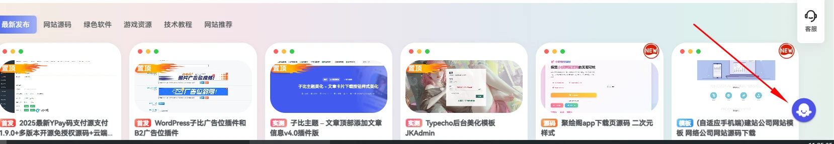 图片[7]-使用Coze构建AI智能助手并嵌入个人网站-小妖精资源网-免费技术教程、游戏、软件、建站源码下载