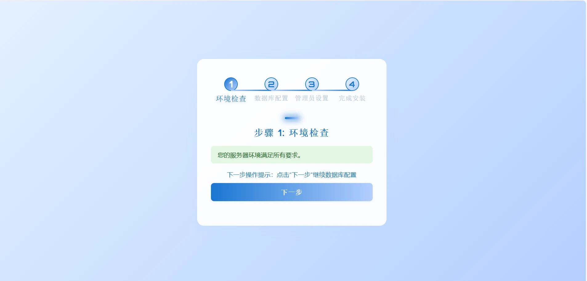 图片[3]-ICP虚拟备案系统源码+搭建教程超详细-小妖精资源网-免费技术教程、游戏、软件、建站源码下载