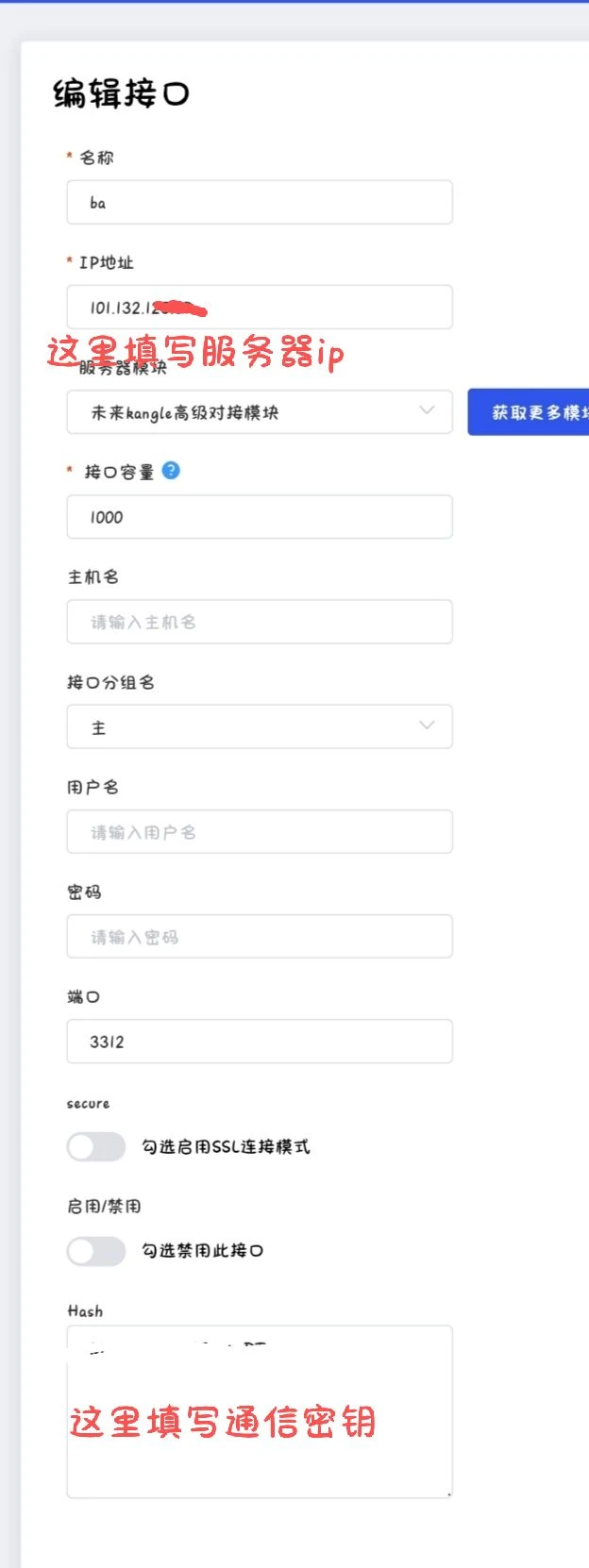 图片[2]-魔方财务-未来Kangle插件（easypanel）对接插件-小妖精资源网-免费技术教程、游戏、软件、建站源码下载