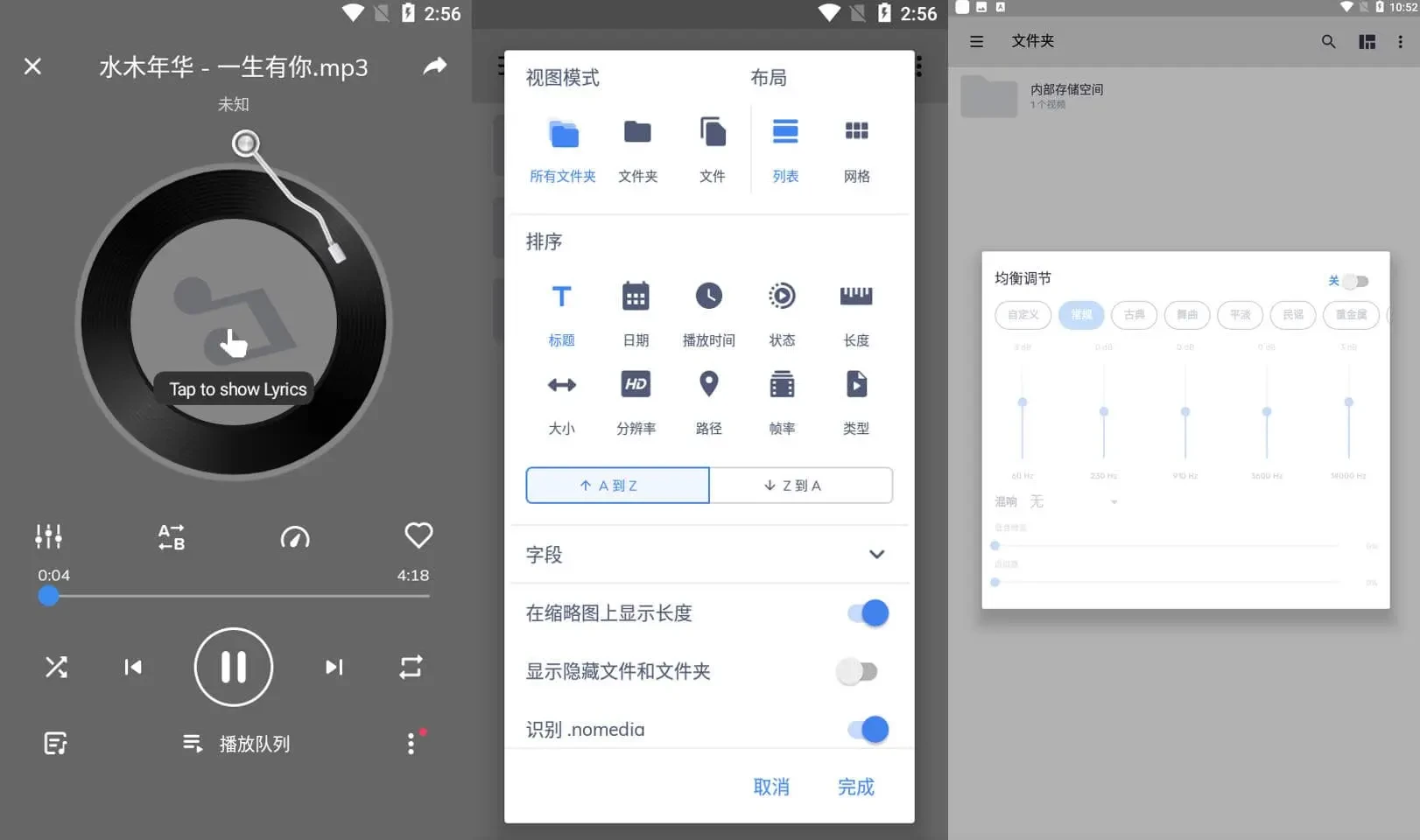 MX Player MX播放器 v1.96.4 知名手机视频多媒体播放器-小妖精资源网-免费技术教程、游戏、软件、建站源码下载