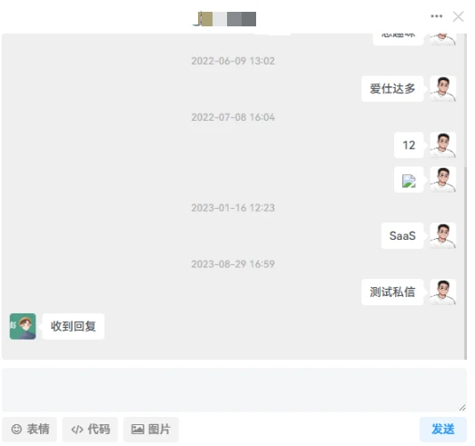 图片[1]-子比主题任意位置加入私信站长功能，加入未登录提示-小妖精资源网-免费技术教程、游戏、软件、建站源码下载