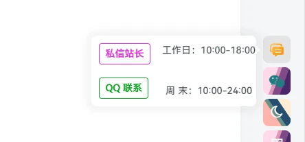 图片[7]-子比主题任意位置加入私信站长功能，加入未登录提示-小妖精资源网-免费技术教程、游戏、软件、建站源码下载