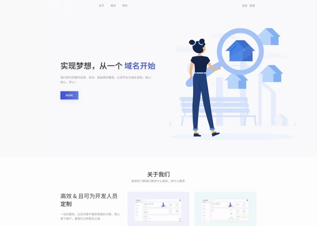 全新二级域名分发系统网站源码 – 终极最强版-小妖精资源网-免费技术教程、游戏、软件、建站源码下载