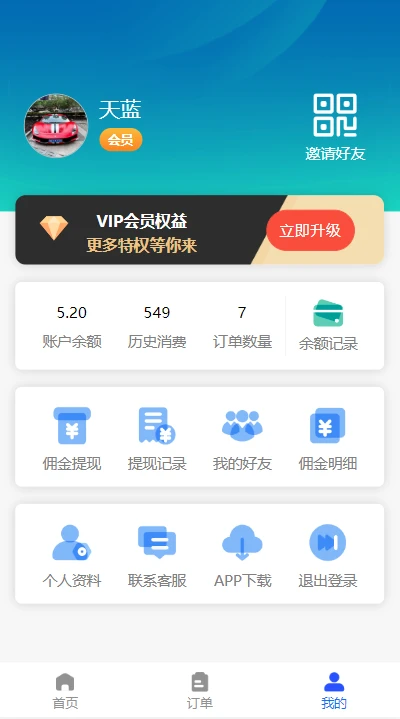 图片[3]-全新H5充值系统，自定义首页+充值页面-小妖精资源网-免费技术教程、游戏、软件、建站源码下载