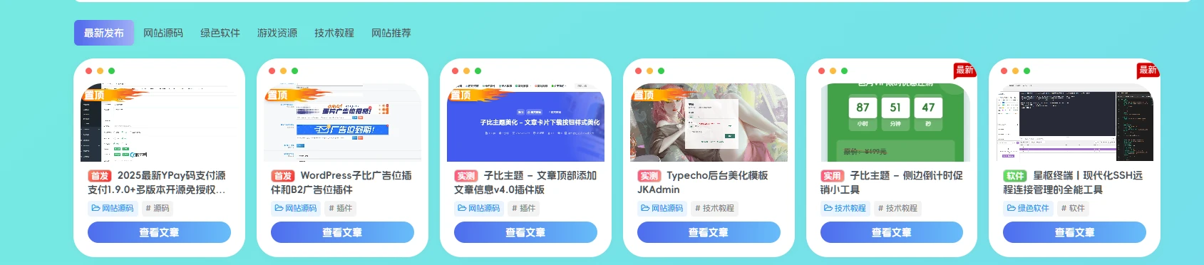 图片[3]-适用任何网站的三款纯CSS动态渐变背景代码-小妖精资源网-免费技术教程、游戏、软件、建站源码下载