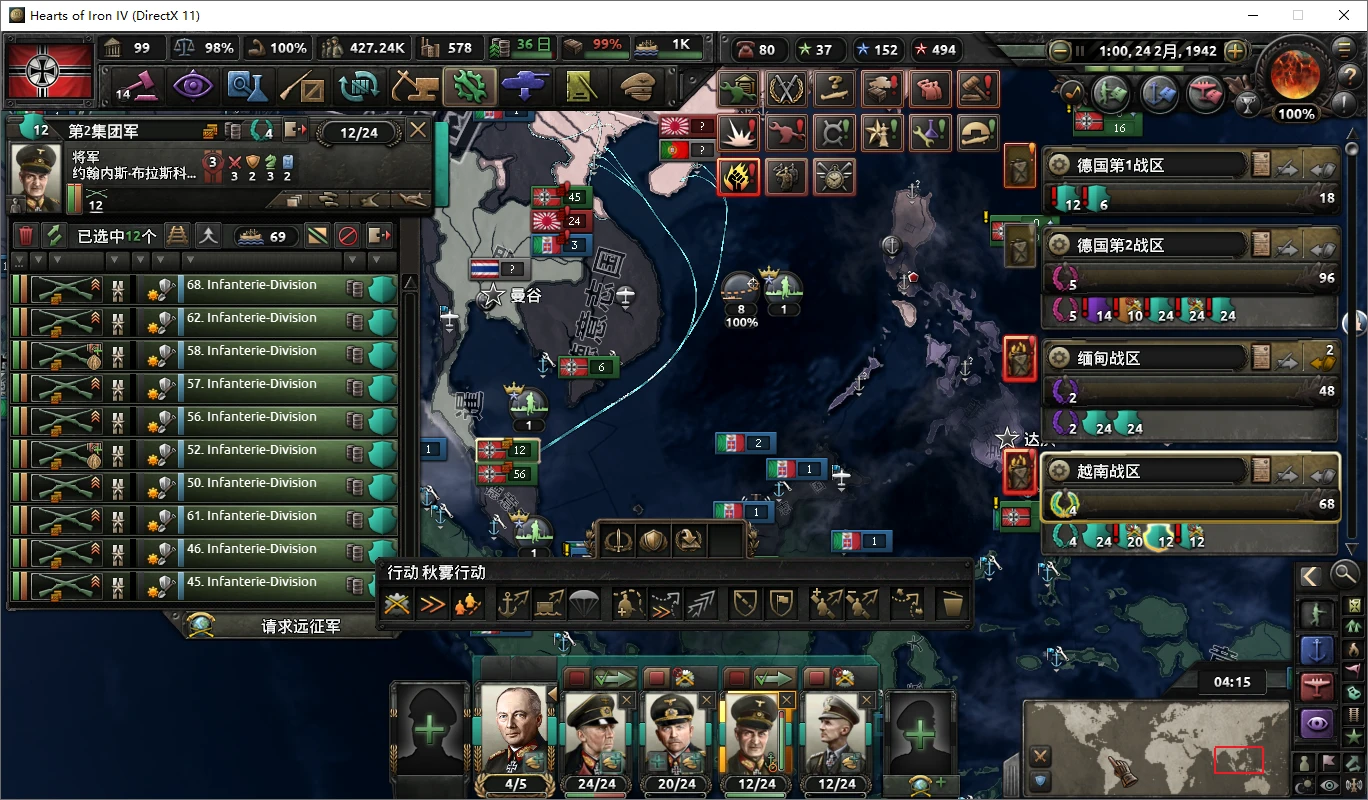钢铁雄心4 v1.16.6 单机+联机（Hearts of Iron IV）免安装中文版-小妖精资源网-免费技术教程、游戏、软件、建站源码下载