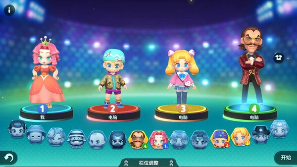 大富翁1-11合集（Richman）免安装中文版-小妖精资源网-免费技术教程、游戏、软件、建站源码下载