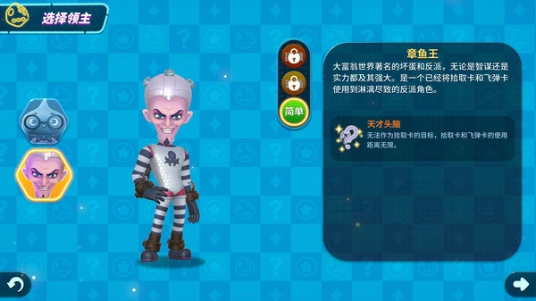 图片[5]-大富翁1-11合集（Richman）免安装中文版-小妖精资源网-免费技术教程、游戏、软件、建站源码下载