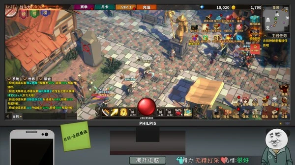 图片[2]-​中国式网游 v1.26 全DLC（MMOSimulator）免安装中文版-小妖精资源网-免费技术教程、游戏、软件、建站源码下载