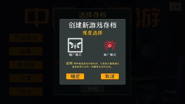 图片[3]-​中国式网游 v1.26 全DLC（MMOSimulator）免安装中文版-小妖精资源网-免费技术教程、游戏、软件、建站源码下载