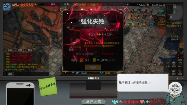 图片[4]-​中国式网游 v1.26 全DLC（MMOSimulator）免安装中文版-小妖精资源网-免费技术教程、游戏、软件、建站源码下载