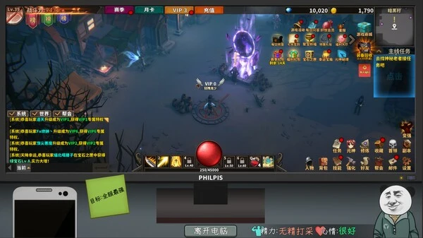 图片[5]-​中国式网游 v1.26 全DLC（MMOSimulator）免安装中文版-小妖精资源网-免费技术教程、游戏、软件、建站源码下载