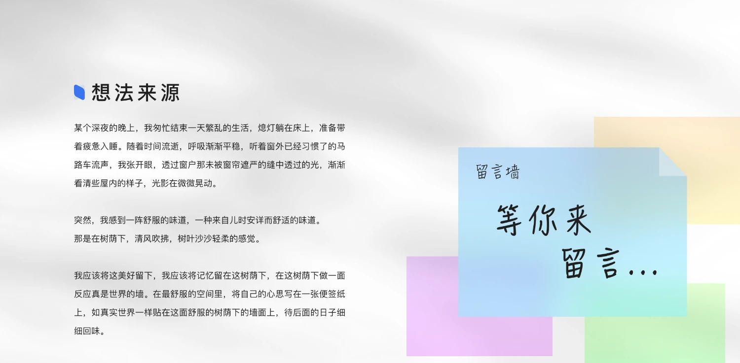 Annie留言墙自适应-小妖精资源网-免费技术教程、游戏、软件、建站源码下载