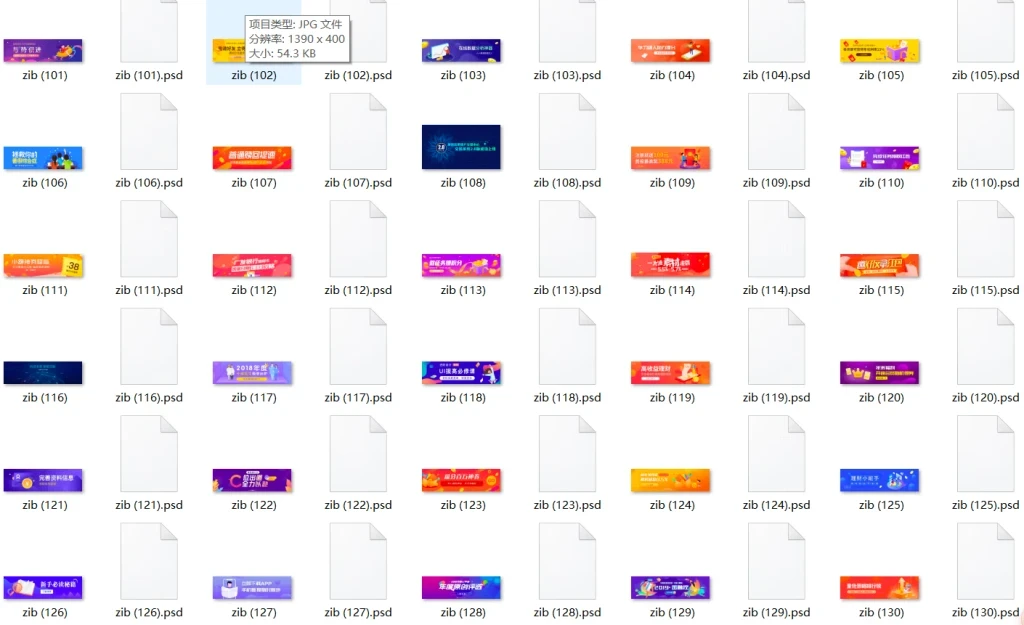 psd网页轮播图banner模板【200套】-小妖精资源网-免费技术教程、游戏、软件、建站源码下载