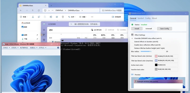 DWMBlurGlass v2.2.0绿色版 | Windows系统标题栏美化工具-小妖精资源网-免费技术教程、游戏、软件、建站源码下载