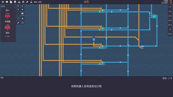 图片[3]-图灵完备 （Turing Complete）免安装中文版-小妖精资源网-免费技术教程、游戏、软件、建站源码下载